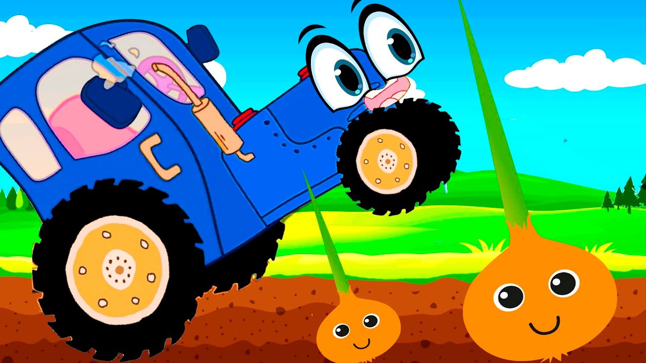 Овощи для малышей синий трактор. Синий трактор овощи. Синий трактор для малышей фрукты и овощи. Песенка про овощи синий трактор. Солнце из синего трактора.